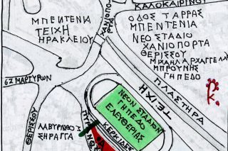 ΛΑΒΥΡΙΝΘΟΣ ΗΡΑΚΛΕΙΟΥ ΚΡΗΤΗΣ